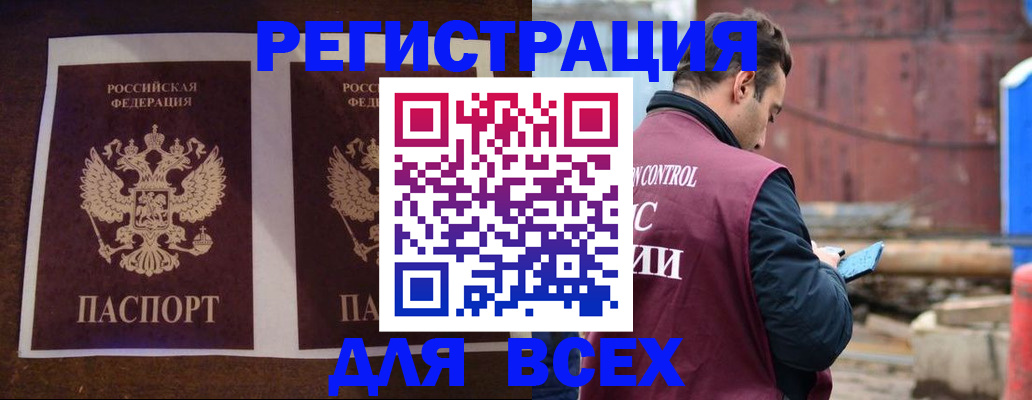 регистрация для школы в Ярославле