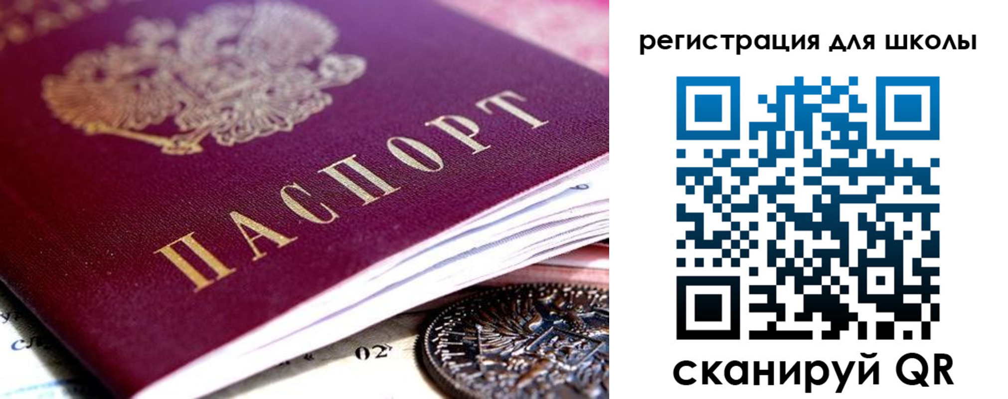 временная регистрация в квартире в Ярославле