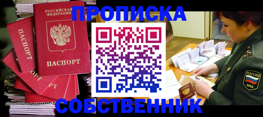 регистрация в Ярославле
