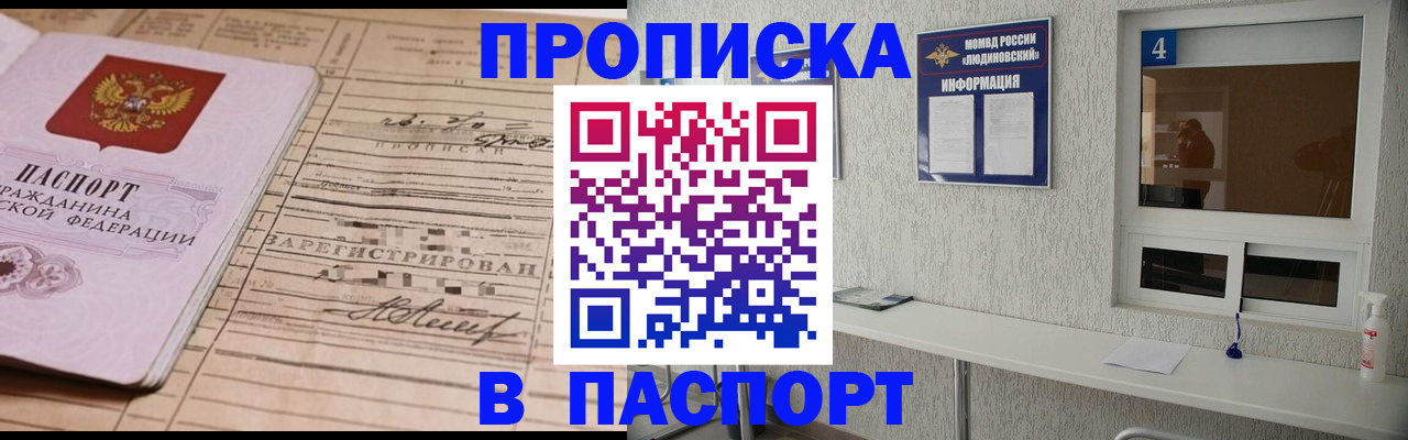 временная регистрация в Ярославле